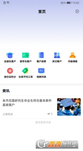 �����˲�2026�ٷ����°汾