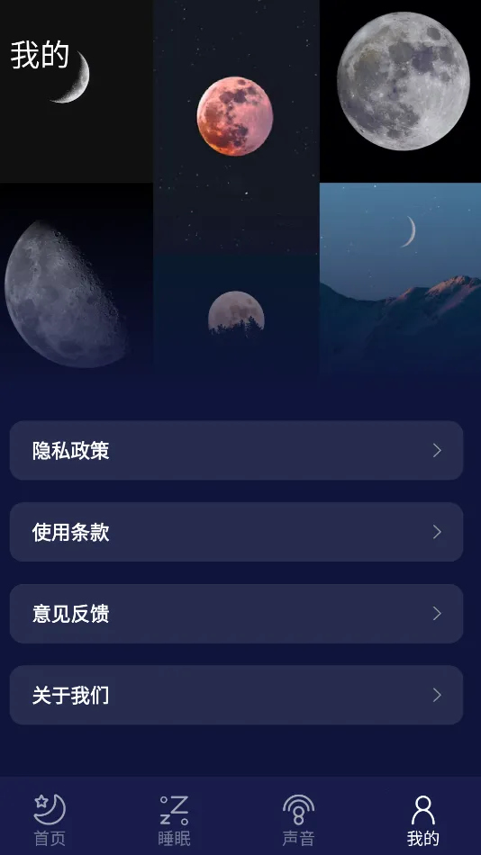 ����˯��2026�ٷ����°汾v1.0.0 ��Ѱ�