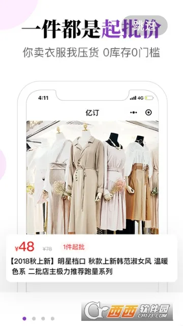 �ڶ������ֻ���v3.15.0 �ֻ���