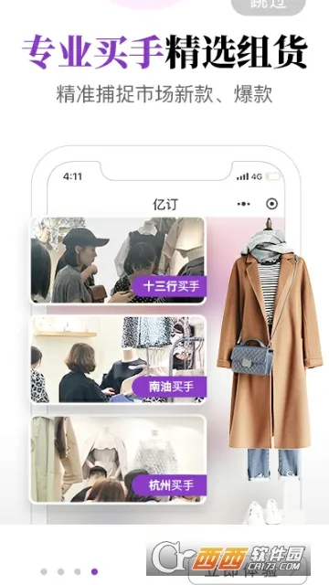 �ڶ������ֻ���v3.15.0 �ֻ���