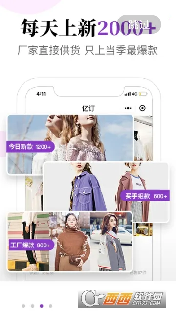 �ڶ������ֻ���