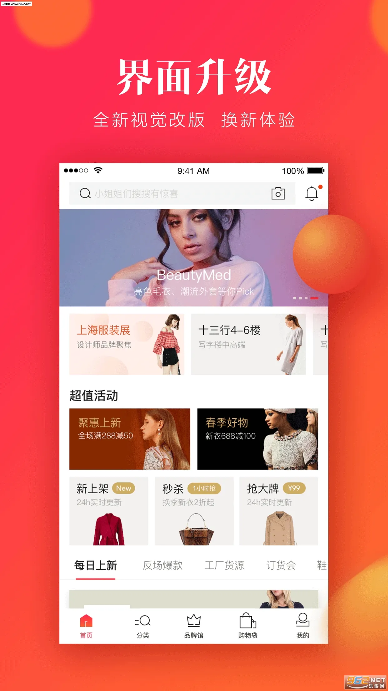 �ڶ������ֻ���v3.15.0 �ֻ���