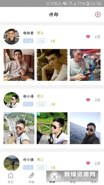 ף��v2.1.6 ��׿��