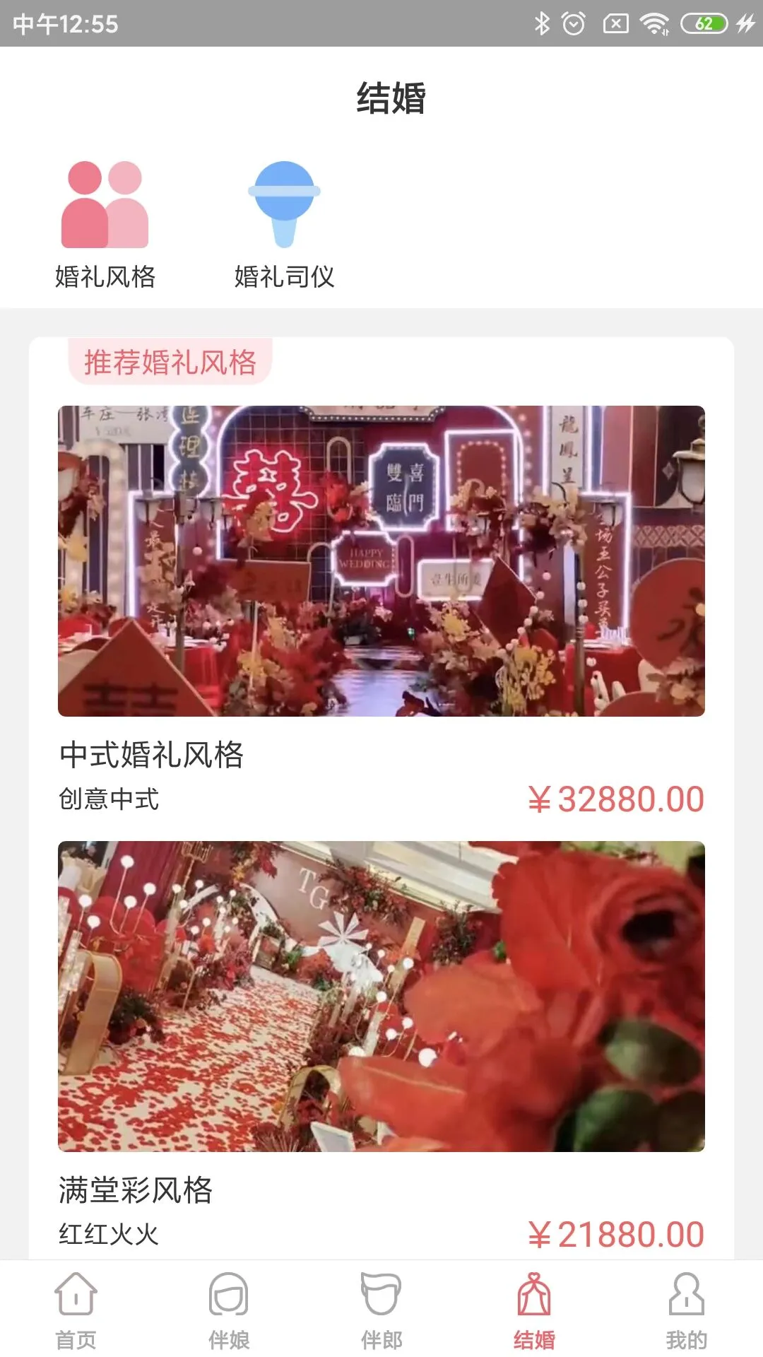 ף��v2.1.6 ��׿��