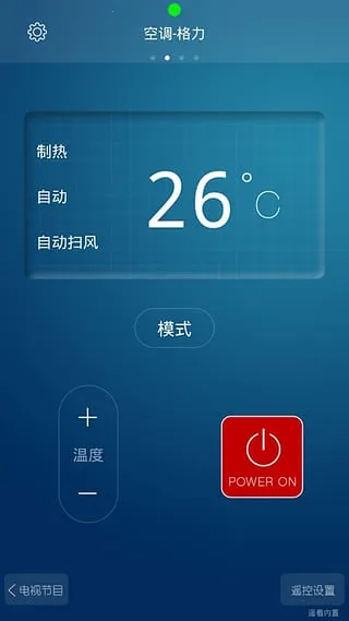 С��ң�ش�ʦ2026���°汾v3.0.1 ��׿��