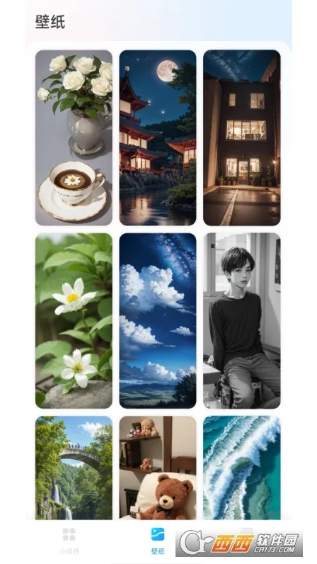 iScreen����С���v1.9.88 ��Ѱ�