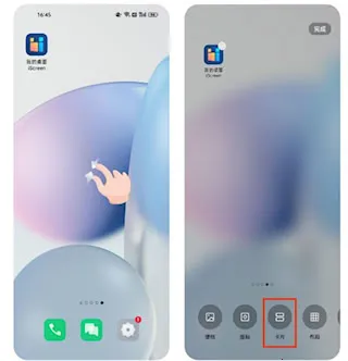 iScreen����С���