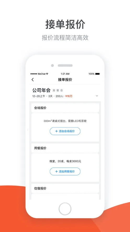 ��С����2026�ٷ����°汾v2.3.2 �ٷ�����