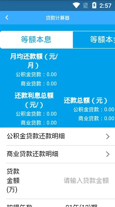 ����������v1.2.7 �ٷ�����