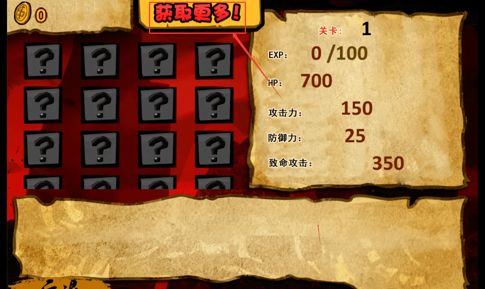 ����սʿKungFu