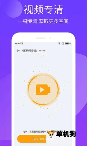 �ֻ����������ֻ���v1.103.05 ��׿��