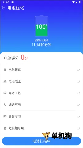 �ֻ����������ֻ���