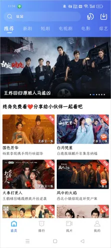 ����Ӱ��2026�ٷ����°汾