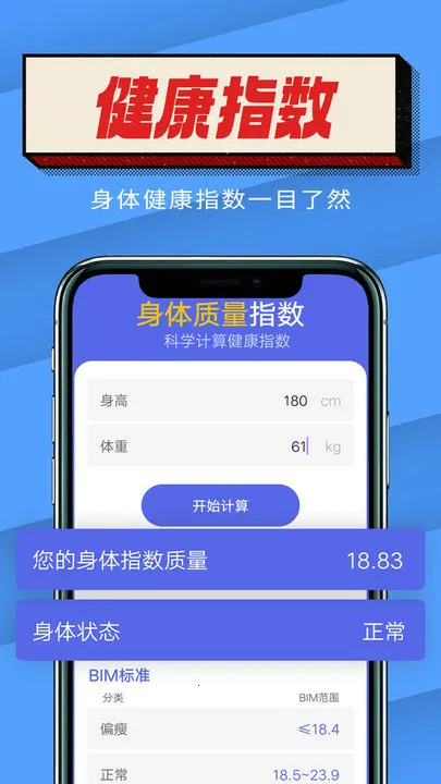 ���Ʋ�v1.0.0 �ֻ���