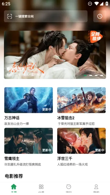 ����Ӱ��v1.1.0 �ֻ���