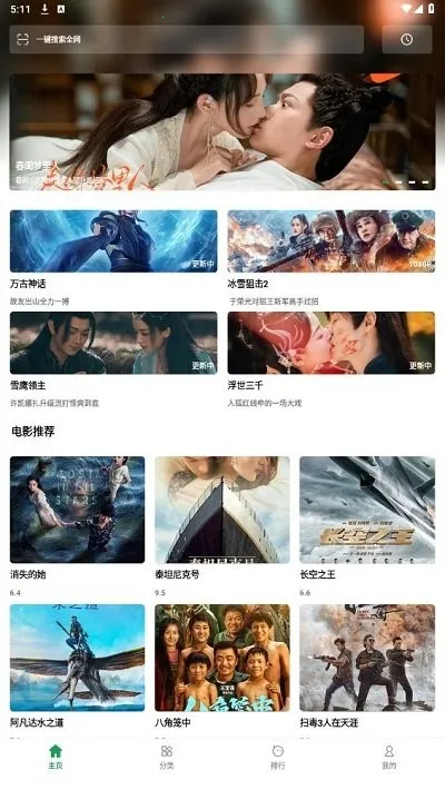 ����Ӱ��v1.1.0 �ֻ���