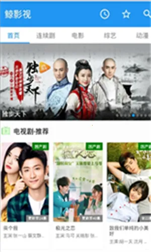 ����Ӱ��v1.1.0 �ֻ���