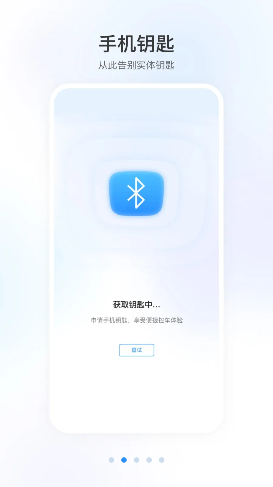 ���������ǵ�������׿���ֻ���v1.45.0.11001 ��Ѱ�