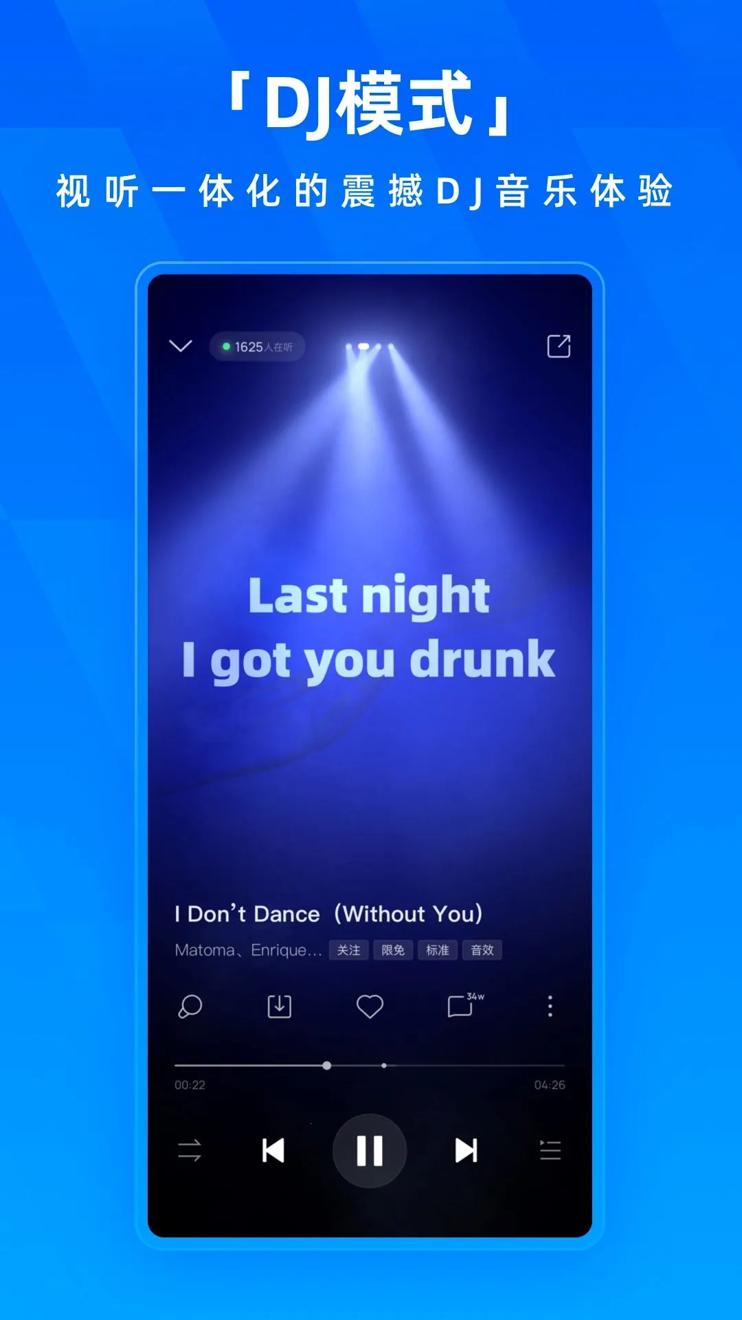 �ṷ����ƽ�尲׿���ֻ���v20.4.8 �ٷ�����