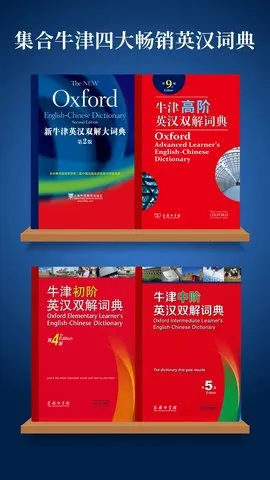 ţ��߽�Ӣ��˫��ʵ��ʮ��v1.4.30 �ٷ�����