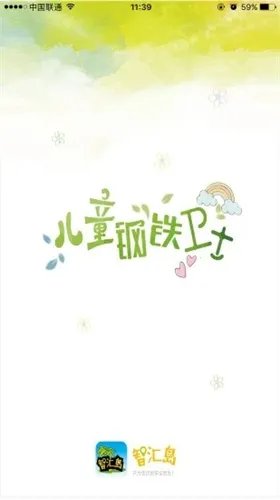 �ǻ㵺��ͯ�ֱ�v1.4.3 ��Ѱ�