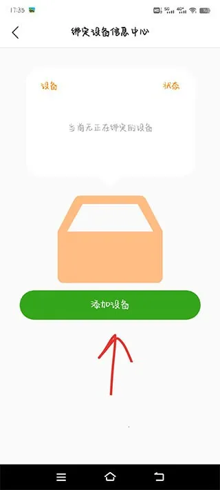 �ǻ㵺��ͯ�ֱ�