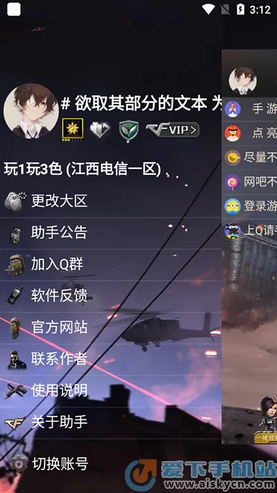 cfװ������һ����ȡ�����ֻ���v2.9 �ֻ���