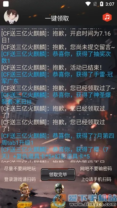 cfװ������һ����ȡ�����ֻ���v2.9 �ֻ���