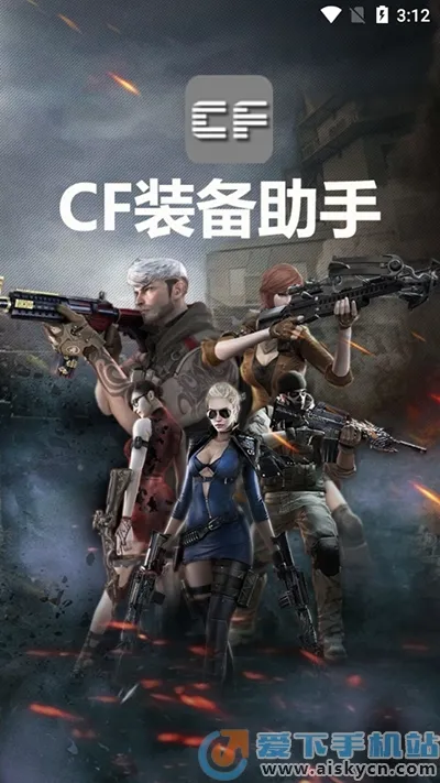 cfװ������һ����ȡ�����ֻ���v2.9 �ֻ���