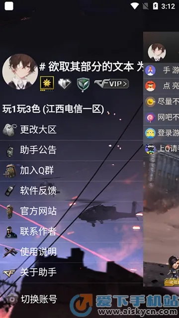 cfװ������һ����ȡ�����ֻ���