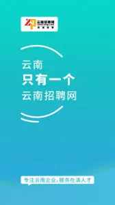 ������Ƹ����ҵ��Ƹv1.1 �ֻ���