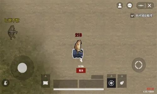 ���������޹�v4.22.15 �ֻ���