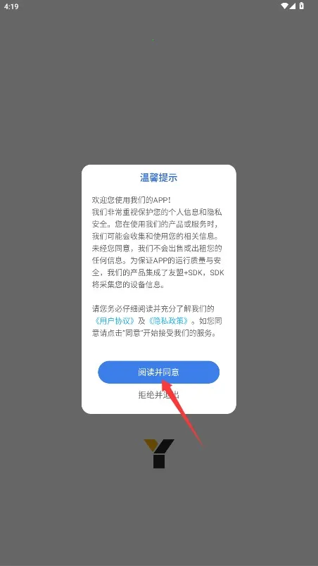 YandexGo安卓版手机版 YandexGo安卓版手机版