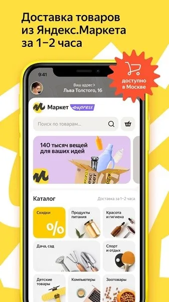 ����˹yandextaxi��v4.201.0 �ֻ���