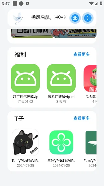 �׸�������v1.0 ��׿��