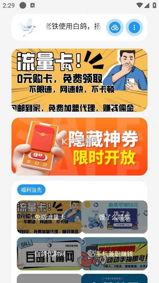 �׸�������v1.0 ��׿��