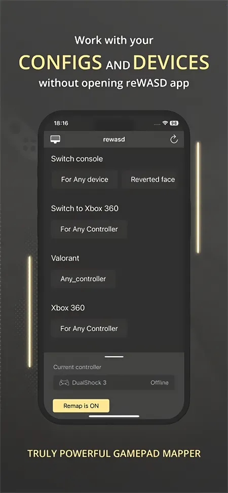 rewasdת������׿���ֻ���v2.3.504 �ٷ�����