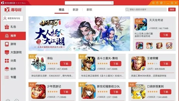 ����ģ����v1.0 �ֻ���