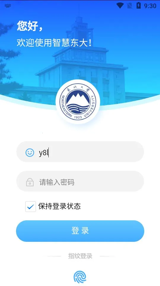 �ǻ۶���v1.4.4 �ٷ�����