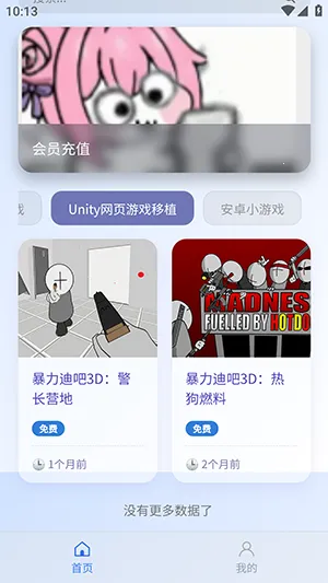 ������Ϸ����2026�ٷ����°汾v1.0.0 �ֻ���