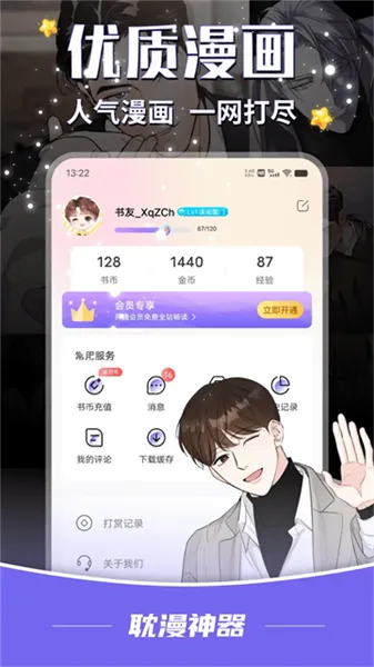 ����v1.3.7 �ֻ���