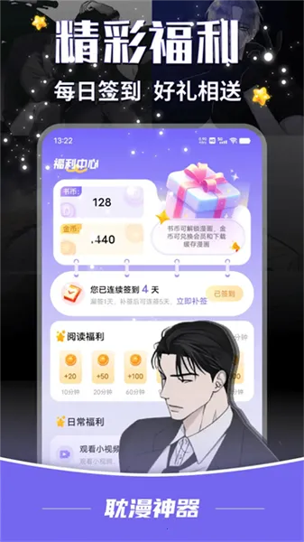 ����v1.3.7 �ֻ���