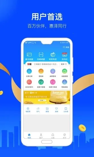 ��Ա���뵽v6.08 ��׿��