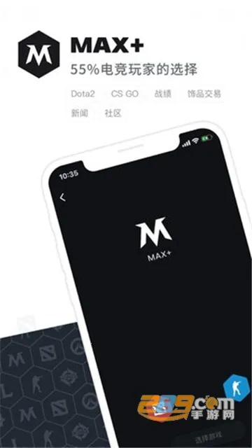 dota2max�����ֻ���v5.0.349 �ֻ���