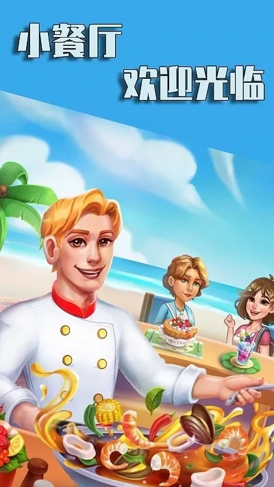 ¥��С����2026�ٷ����°汾