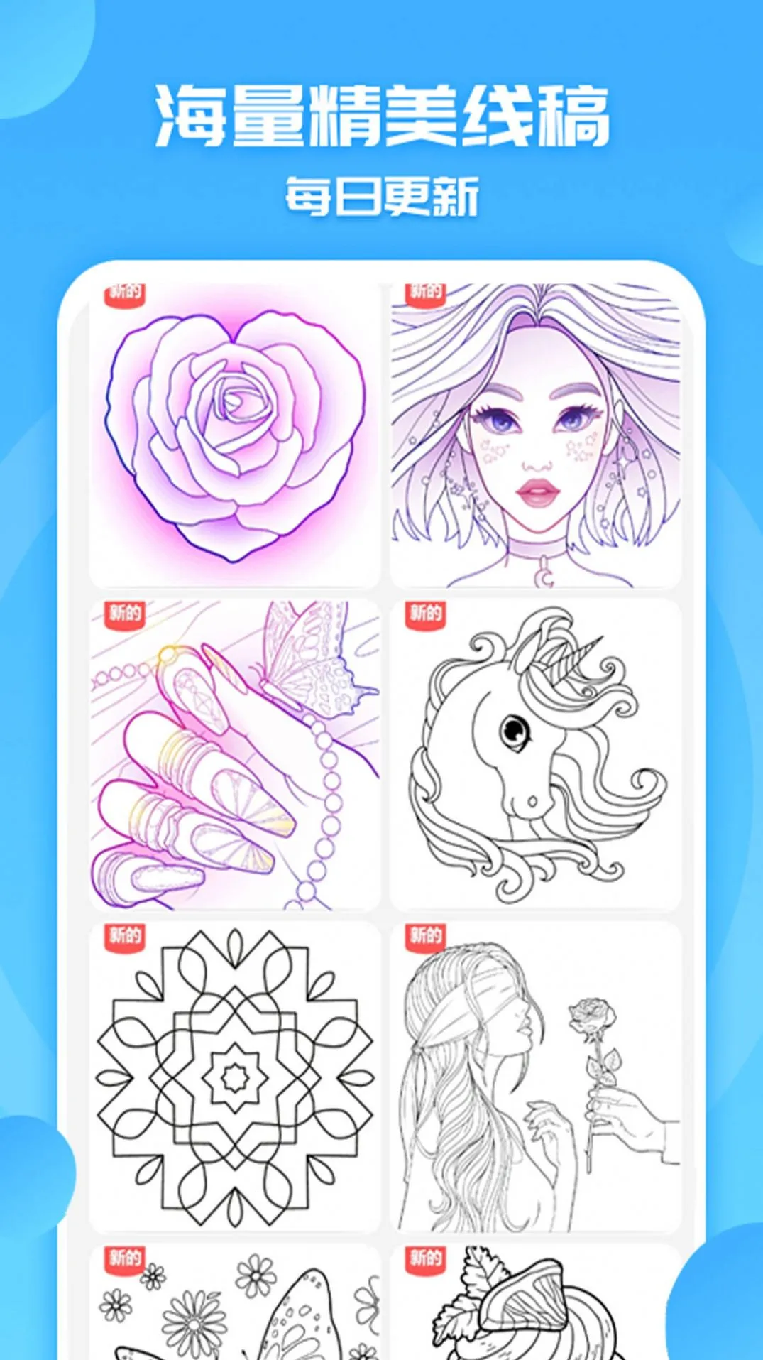 ��ɫ���С����v1.0 �ٷ�����