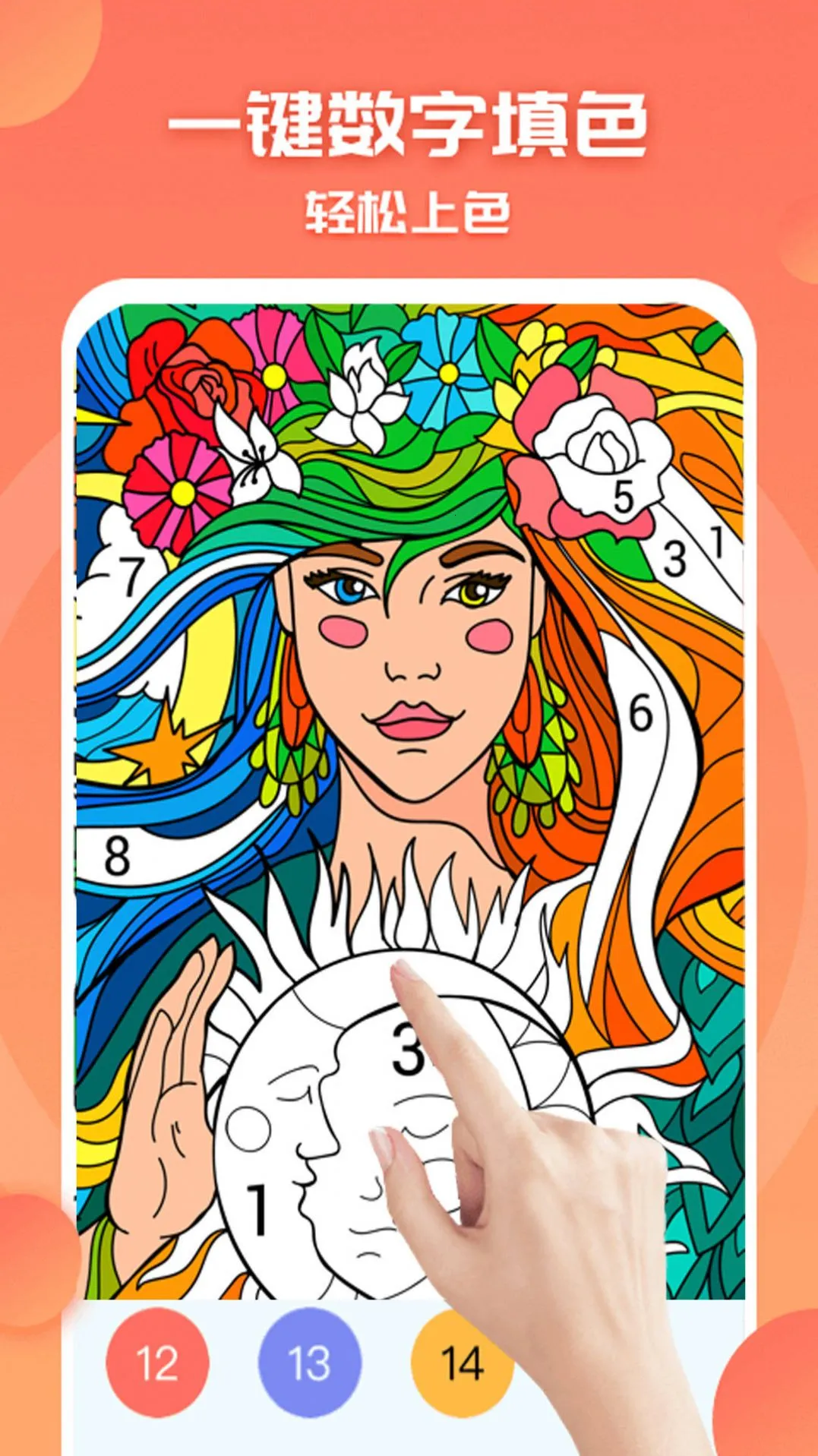 ��ɫ���С����v1.0 �ٷ�����