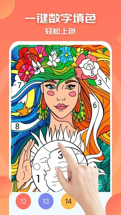 ��ɫ���С����v1.0 �ٷ�����