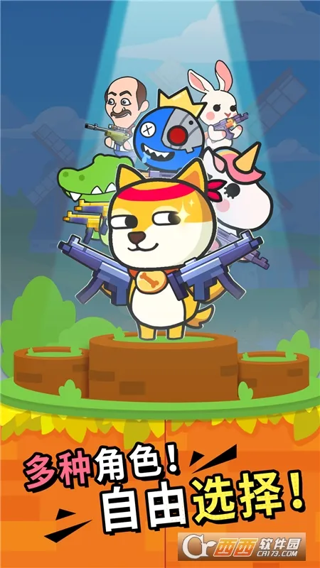 �����Ҷ�2026�ٷ����°汾v1.0.4 �ֻ���