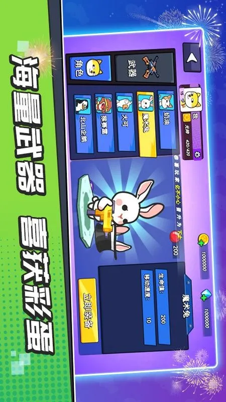 �����Ҷ�2026�ٷ����°汾v1.0.4 �ֻ���